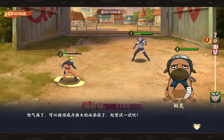 图片[17]-Game thẻ bài đánh theo lượt  – “Đại Thế Giới Naruto (Hỏa Ảnh Nhẫn Giả)” – Phiên bản đặc biệt cổ điển-Dark-Source