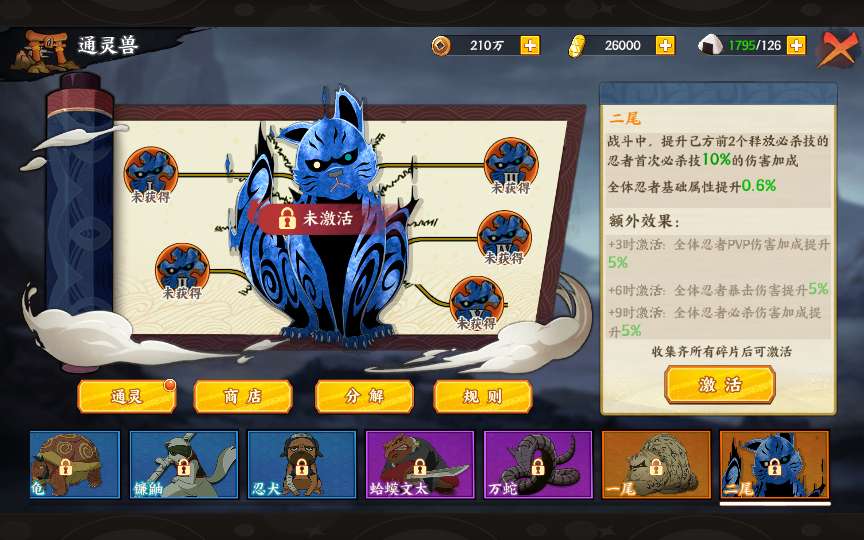 图片[13]-Game thẻ bài đánh theo lượt  – “Đại Thế Giới Naruto (Hỏa Ảnh Nhẫn Giả)” – Phiên bản đặc biệt cổ điển-Dark-Source