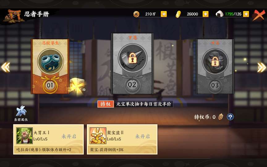 图片[11]-Game thẻ bài đánh theo lượt  – “Đại Thế Giới Naruto (Hỏa Ảnh Nhẫn Giả)” – Phiên bản đặc biệt cổ điển-Dark-Source