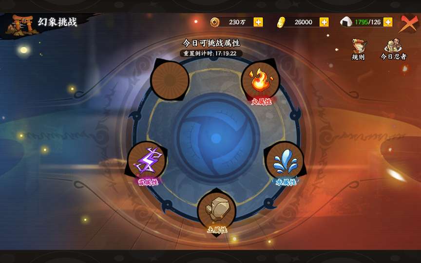 图片[20]-Game thẻ bài đánh theo lượt  – “Đại Thế Giới Naruto (Hỏa Ảnh Nhẫn Giả)” – Phiên bản đặc biệt cổ điển-Dark-Source