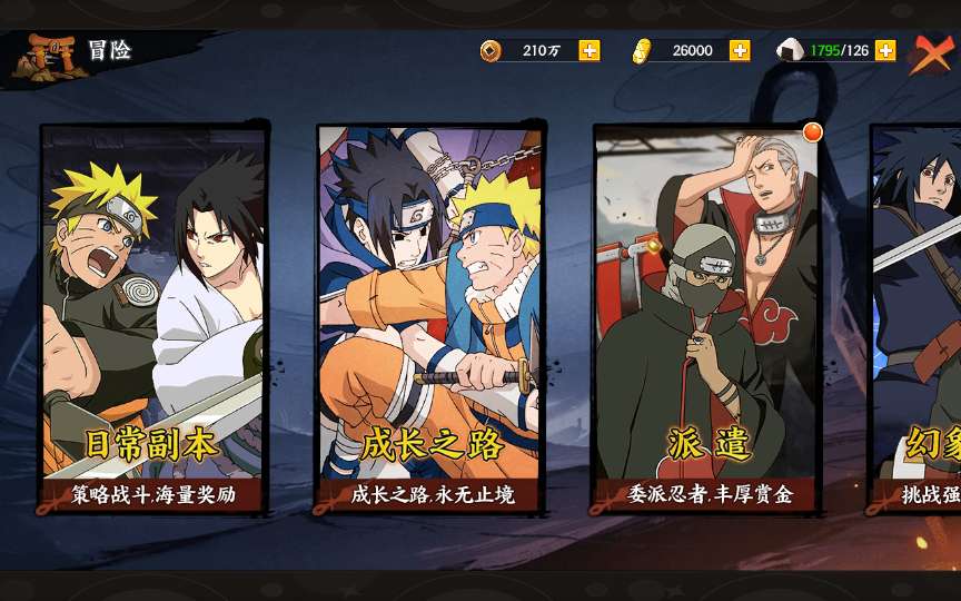 图片[14]-Game thẻ bài đánh theo lượt  – “Đại Thế Giới Naruto (Hỏa Ảnh Nhẫn Giả)” – Phiên bản đặc biệt cổ điển-Dark-Source