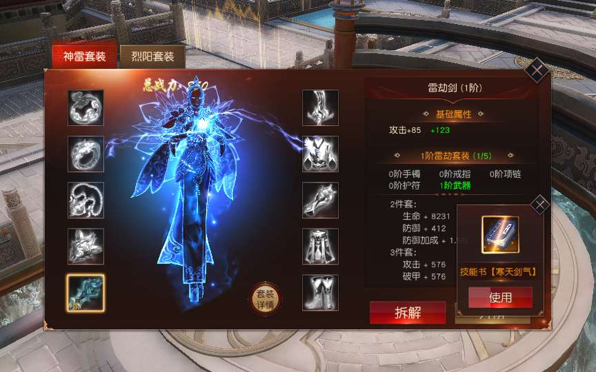 图片[3]-唯美仙侠手游【天道情缘跨服修复版】最新整理Linux手工服务端+安卓+GM授权后台+详细搭建教程-一泽资源站