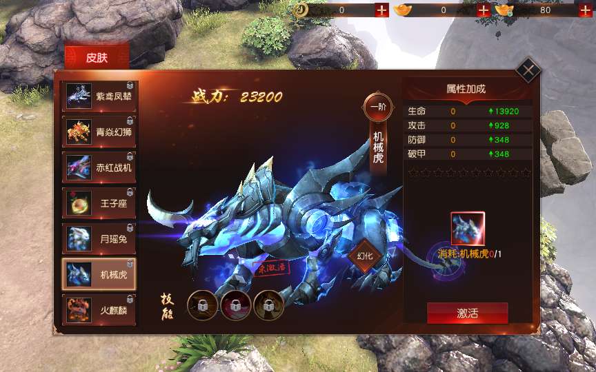 图片[8]-唯美仙侠手游【天道情缘跨服修复版】最新整理Linux手工服务端+安卓+GM授权后台+详细搭建教程-一泽资源站