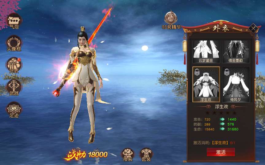 图片[4]-唯美仙侠手游【天道情缘跨服修复版】最新整理Linux手工服务端+安卓+GM授权后台+详细搭建教程-一泽资源站