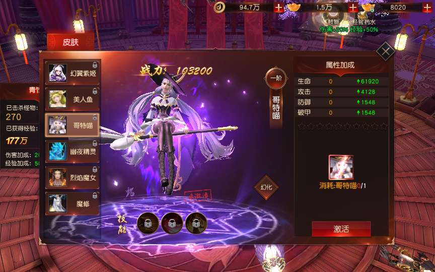 图片[7]-唯美仙侠手游【天道情缘跨服修复版】最新整理Linux手工服务端+安卓+GM授权后台+详细搭建教程-一泽资源站