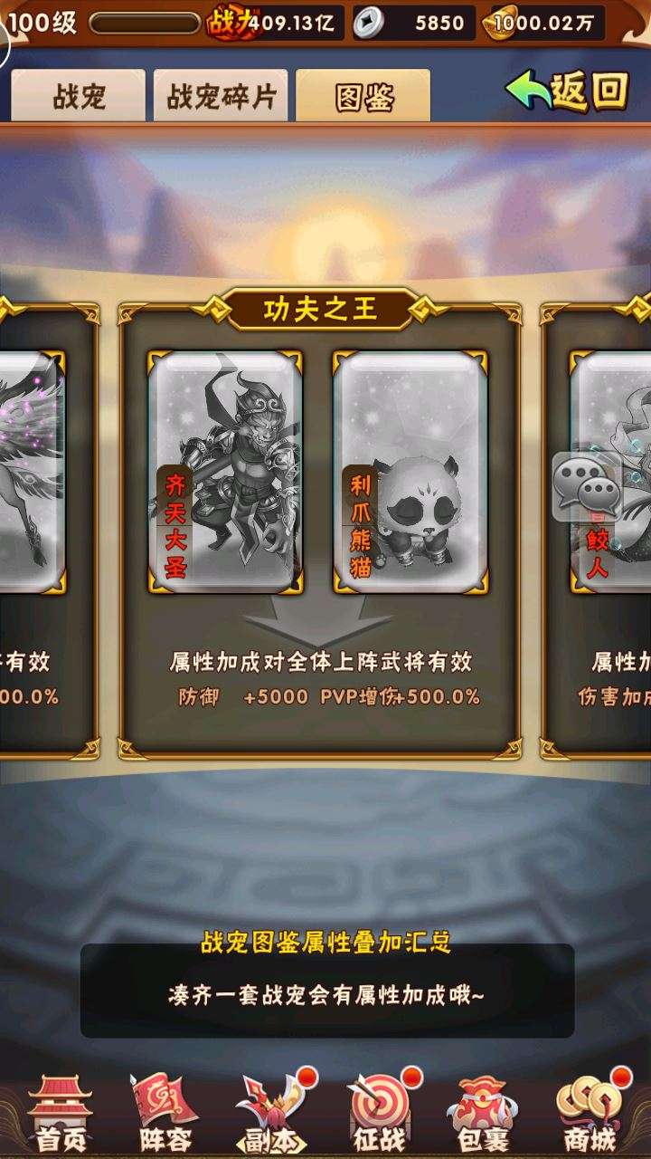 图片[9]-Game mobile thẻ bài chiến thuật theo lượt – “Thiếu Niên Tam Quốc Chí – Bản Hoàn Kim” (Phiên bản cập nhật mới nhất 2024)-Dark-Source
