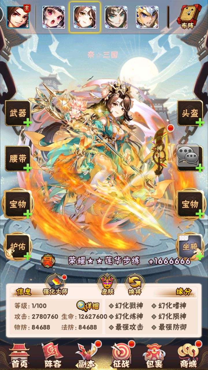 图片[3]-Game mobile thẻ bài chiến thuật theo lượt – “Thiếu Niên Tam Quốc Chí – Bản Hoàn Kim” (Phiên bản cập nhật mới nhất 2024)-Dark-Source