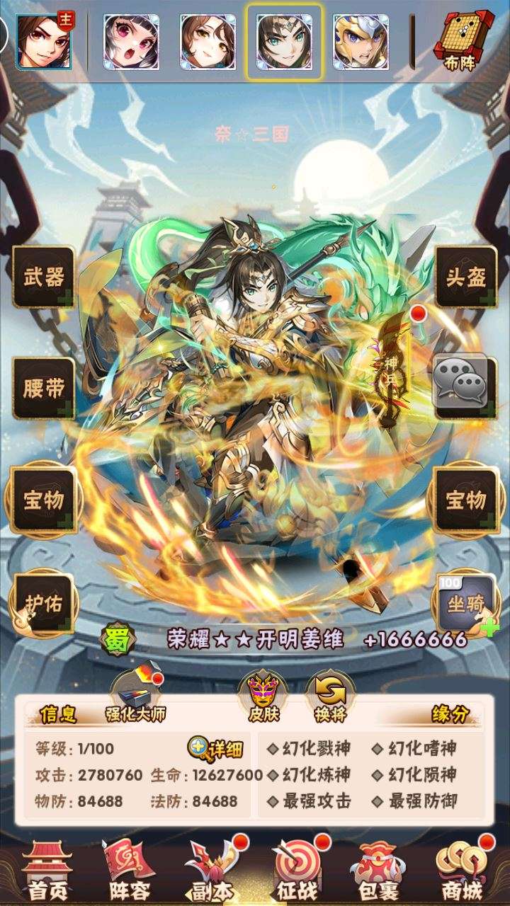 图片[6]-Game mobile thẻ bài chiến thuật theo lượt – “Thiếu Niên Tam Quốc Chí – Bản Hoàn Kim” (Phiên bản cập nhật mới nhất 2024)-Dark-Source
