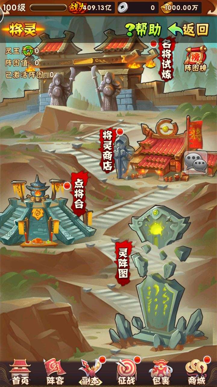 图片[4]-Game mobile thẻ bài chiến thuật theo lượt – “Thiếu Niên Tam Quốc Chí – Bản Hoàn Kim” (Phiên bản cập nhật mới nhất 2024)-Dark-Source