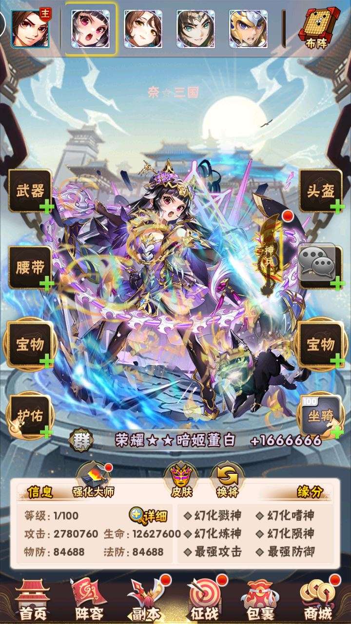 图片[5]-Game mobile thẻ bài chiến thuật theo lượt – “Thiếu Niên Tam Quốc Chí – Bản Hoàn Kim” (Phiên bản cập nhật mới nhất 2024)-Dark-Source