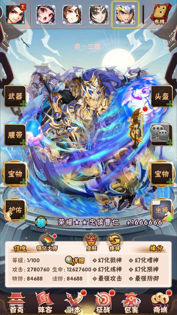 图片[7]-Game mobile thẻ bài chiến thuật theo lượt – “Thiếu Niên Tam Quốc Chí – Bản Hoàn Kim” (Phiên bản cập nhật mới nhất 2024)-Dark-Source