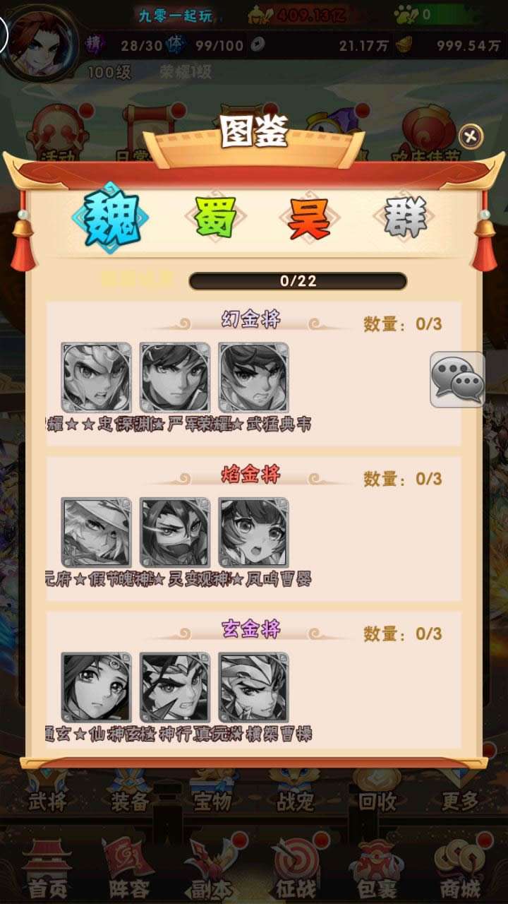 图片[8]-Game mobile thẻ bài chiến thuật theo lượt – “Thiếu Niên Tam Quốc Chí – Bản Hoàn Kim” (Phiên bản cập nhật mới nhất 2024)-Dark-Source