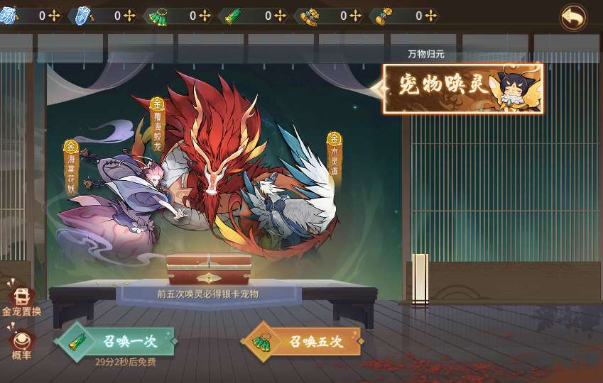 图片[5]-稀有3D国风回合手游【万灵山海之万物归元完整修复跨服版】最新整理Linux手工服务端+安卓苹果双端+GM授权后台+代理后台+假人陪玩+详细搭建教程-一泽资源站