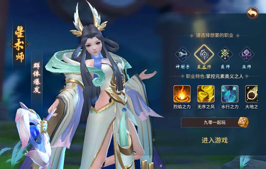 图片[3]-稀有3D国风回合手游【万灵山海之万物归元完整修复跨服版】最新整理Linux手工服务端+安卓苹果双端+GM授权后台+代理后台+假人陪玩+详细搭建教程-一泽资源站