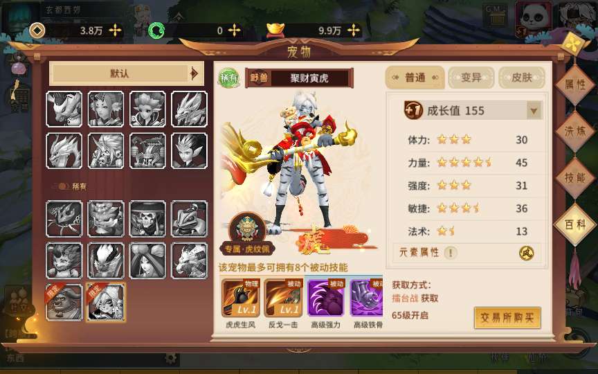 图片[9]-稀有3D国风回合手游【万灵山海之万物归元完整修复跨服版】最新整理Linux手工服务端+安卓苹果双端+GM授权后台+代理后台+假人陪玩+详细搭建教程-一泽资源站