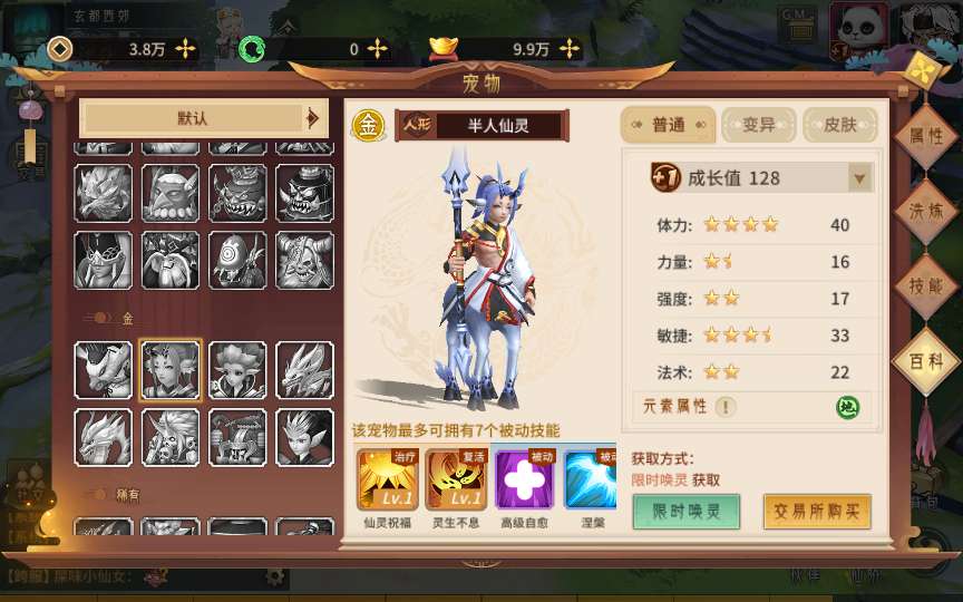 图片[8]-稀有3D国风回合手游【万灵山海之万物归元完整修复跨服版】最新整理Linux手工服务端+安卓苹果双端+GM授权后台+代理后台+假人陪玩+详细搭建教程-一泽资源站