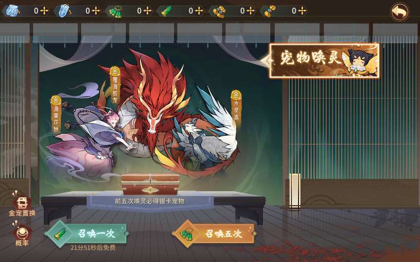 图片[13]-稀有3D国风回合手游【万灵山海之万物归元完整修复跨服版】最新整理Linux手工服务端+安卓苹果双端+GM授权后台+代理后台+假人陪玩+详细搭建教程-一泽资源站