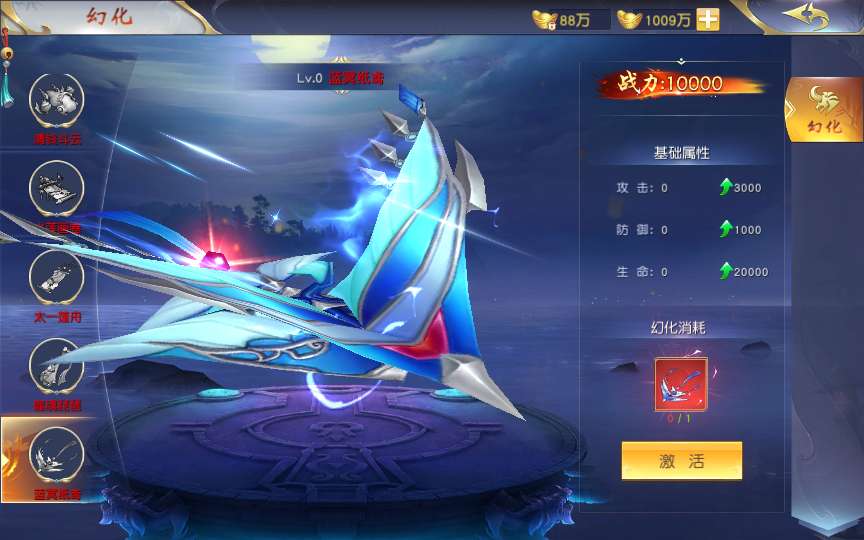 图片[7]-唯美3D仙侠手游【仙梦奇缘之九幽仙域超变版】最新整理Win系服务端+多区跨服+管理后台+GM授权后台+全套明文商城后台+安卓苹果双端+详细搭建教程-一泽资源站