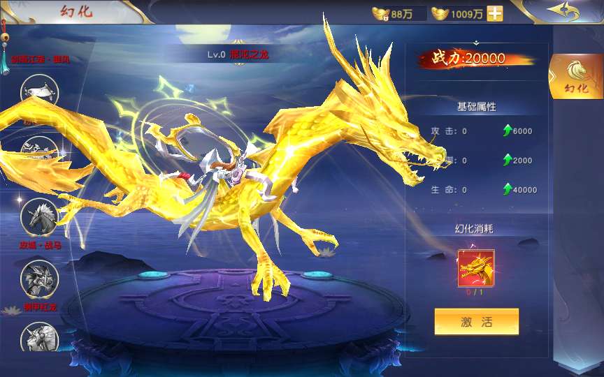 图片[15]-唯美3D仙侠手游【仙梦奇缘之九幽仙域超变版】最新整理Win系服务端+多区跨服+管理后台+GM授权后台+全套明文商城后台+安卓苹果双端+详细搭建教程-一泽资源站