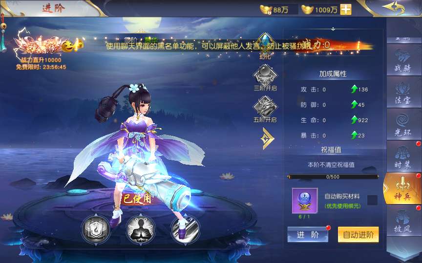 图片[13]-唯美3D仙侠手游【仙梦奇缘之九幽仙域超变版】最新整理Win系服务端+多区跨服+管理后台+GM授权后台+全套明文商城后台+安卓苹果双端+详细搭建教程-一泽资源站