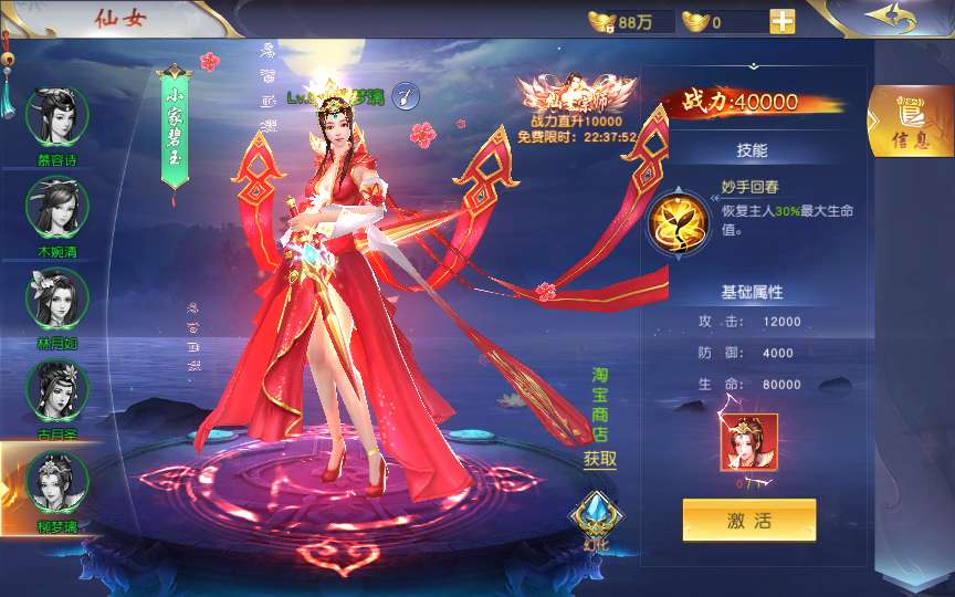 图片[4]-唯美3D仙侠手游【仙梦奇缘之九幽仙域超变版】最新整理Win系服务端+多区跨服+管理后台+GM授权后台+全套明文商城后台+安卓苹果双端+详细搭建教程-一泽资源站