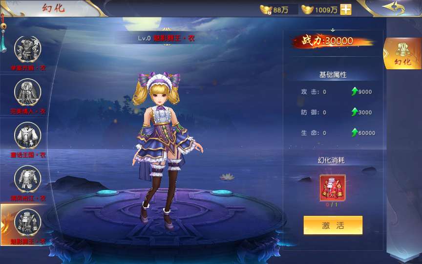 图片[12]-唯美3D仙侠手游【仙梦奇缘之九幽仙域超变版】最新整理Win系服务端+多区跨服+管理后台+GM授权后台+全套明文商城后台+安卓苹果双端+详细搭建教程-一泽资源站