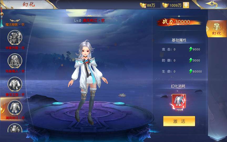 图片[10]-唯美3D仙侠手游【仙梦奇缘之九幽仙域超变版】最新整理Win系服务端+多区跨服+管理后台+GM授权后台+全套明文商城后台+安卓苹果双端+详细搭建教程-一泽资源站