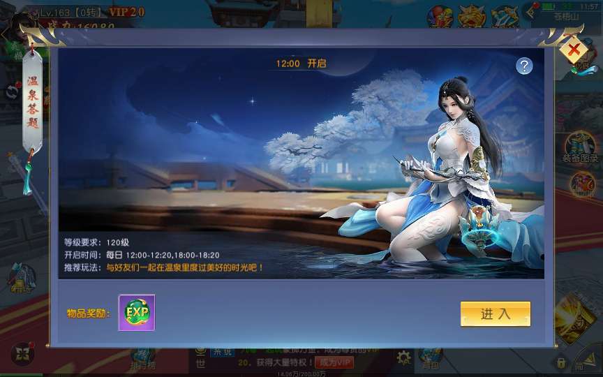 图片[18]-唯美3D仙侠手游【仙梦奇缘之九幽仙域超变版】最新整理Win系服务端+多区跨服+管理后台+GM授权后台+全套明文商城后台+安卓苹果双端+详细搭建教程-一泽资源站