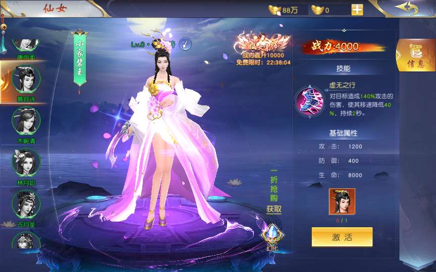 图片[3]-唯美3D仙侠手游【仙梦奇缘之九幽仙域超变版】最新整理Win系服务端+多区跨服+管理后台+GM授权后台+全套明文商城后台+安卓苹果双端+详细搭建教程-一泽资源站