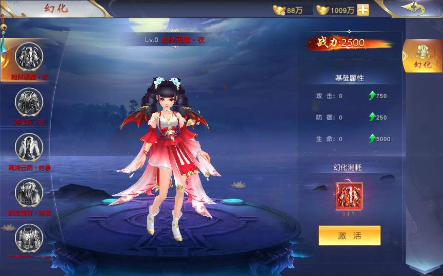 图片[9]-唯美3D仙侠手游【仙梦奇缘之九幽仙域超变版】最新整理Win系服务端+多区跨服+管理后台+GM授权后台+全套明文商城后台+安卓苹果双端+详细搭建教程-一泽资源站