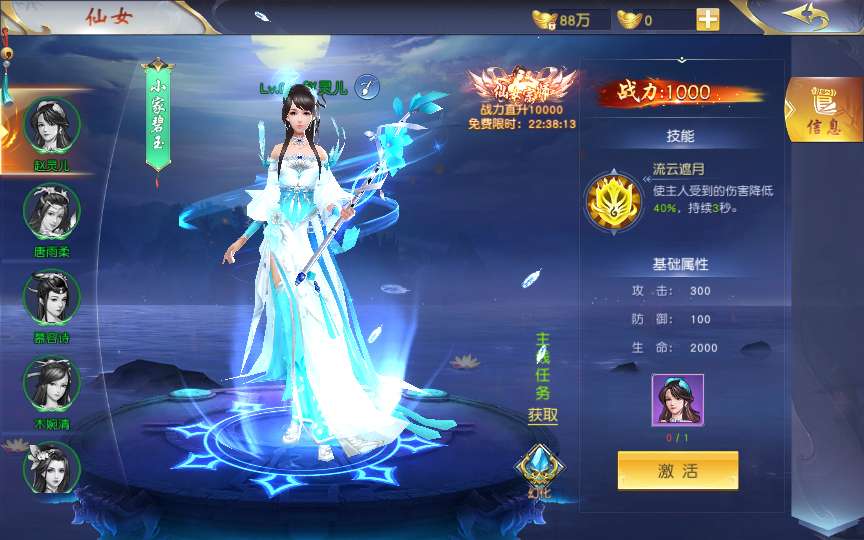 图片[2]-唯美3D仙侠手游【仙梦奇缘之九幽仙域超变版】最新整理Win系服务端+多区跨服+管理后台+GM授权后台+全套明文商城后台+安卓苹果双端+详细搭建教程-一泽资源站