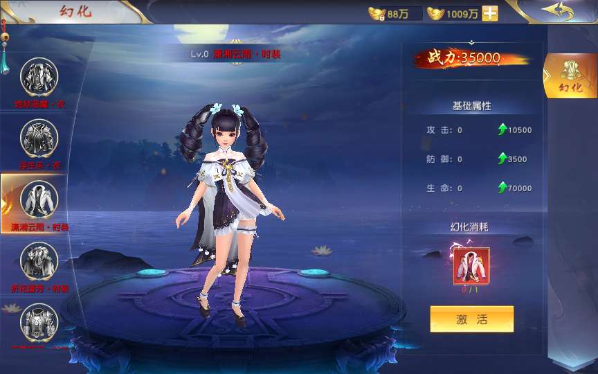 图片[11]-唯美3D仙侠手游【仙梦奇缘之九幽仙域超变版】最新整理Win系服务端+多区跨服+管理后台+GM授权后台+全套明文商城后台+安卓苹果双端+详细搭建教程-一泽资源站