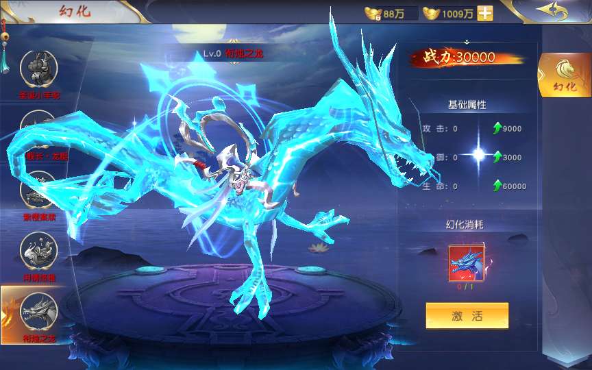 图片[16]-唯美3D仙侠手游【仙梦奇缘之九幽仙域超变版】最新整理Win系服务端+多区跨服+管理后台+GM授权后台+全套明文商城后台+安卓苹果双端+详细搭建教程-一泽资源站