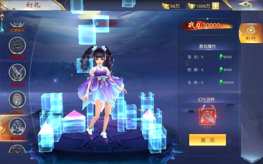 图片[17]-唯美3D仙侠手游【仙梦奇缘之九幽仙域超变版】最新整理Win系服务端+多区跨服+管理后台+GM授权后台+全套明文商城后台+安卓苹果双端+详细搭建教程-一泽资源站