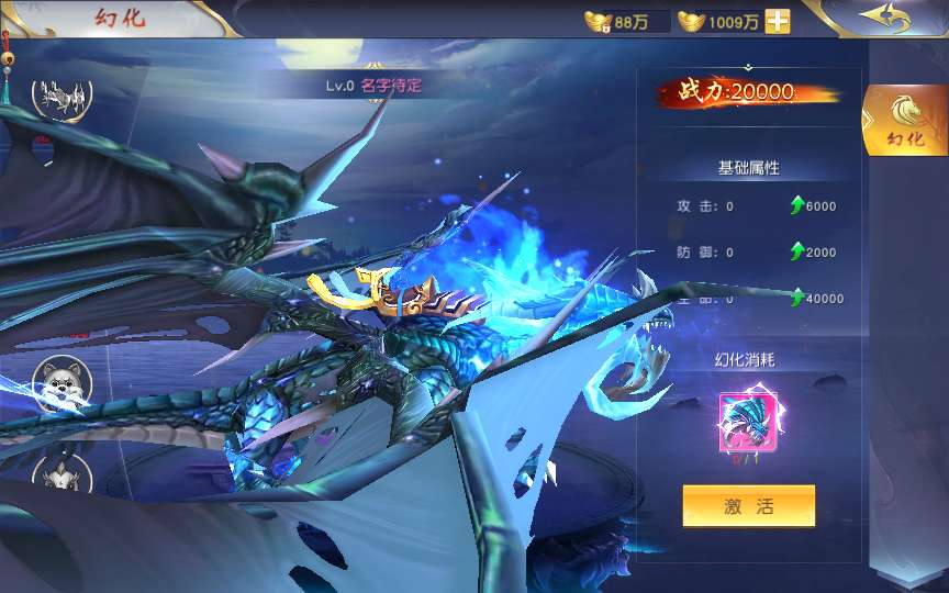 图片[14]-唯美3D仙侠手游【仙梦奇缘之九幽仙域超变版】最新整理Win系服务端+多区跨服+管理后台+GM授权后台+全套明文商城后台+安卓苹果双端+详细搭建教程-一泽资源站