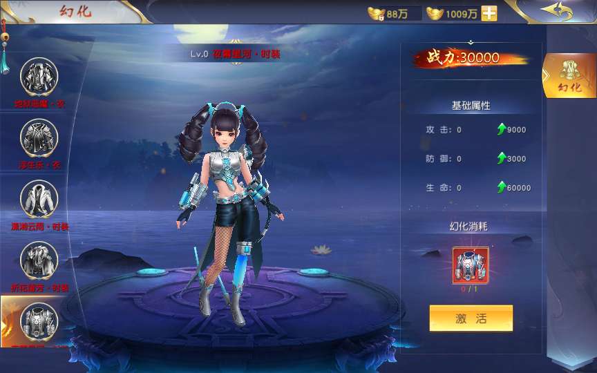 图片[8]-唯美3D仙侠手游【仙梦奇缘之九幽仙域超变版】最新整理Win系服务端+多区跨服+管理后台+GM授权后台+全套明文商城后台+安卓苹果双端+详细搭建教程-一泽资源站