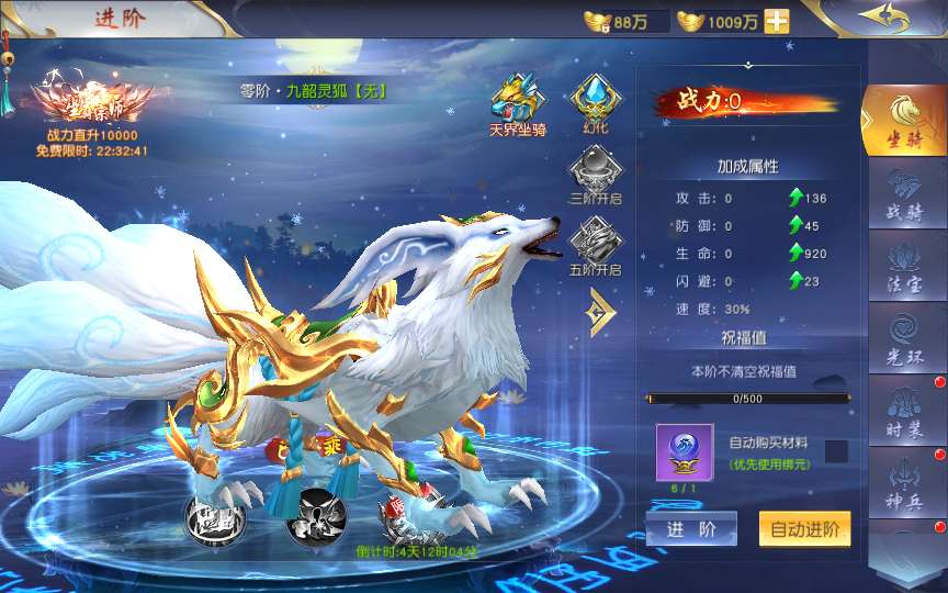 图片[6]-唯美3D仙侠手游【仙梦奇缘之九幽仙域超变版】最新整理Win系服务端+多区跨服+管理后台+GM授权后台+全套明文商城后台+安卓苹果双端+详细搭建教程-一泽资源站