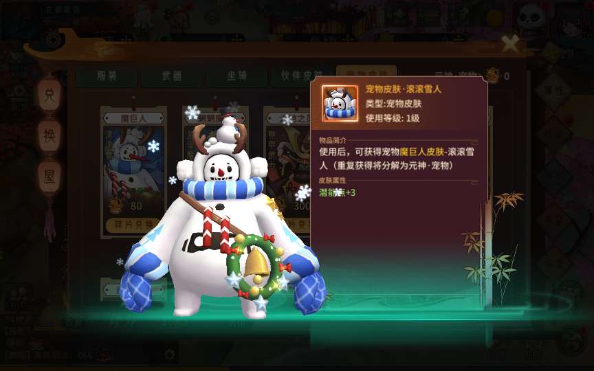 图片[20]-稀有3D国风回合手游【万灵山海之镜神龙修复版】最新整理Linux手工服务端+安卓苹果双端+GM授权后台+运营后台+假人陪玩+无限开新区脚本+详细搭建教程-一泽资源站