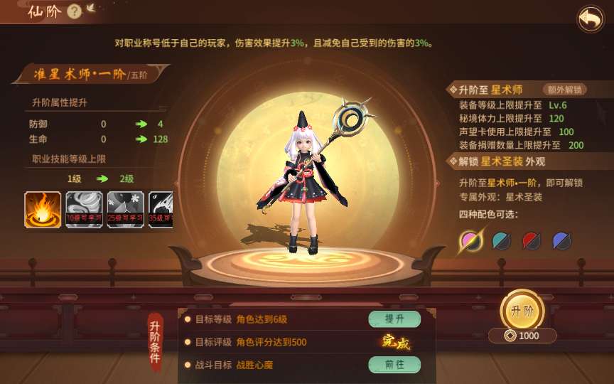 图片[11]-稀有3D国风回合手游【万灵山海之镜神龙修复版】最新整理Linux手工服务端+安卓苹果双端+GM授权后台+运营后台+假人陪玩+无限开新区脚本+详细搭建教程-一泽资源站