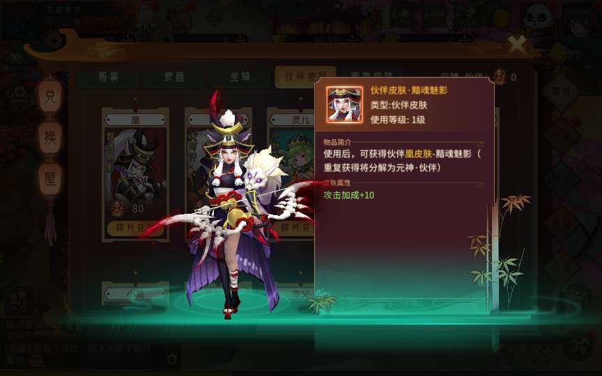 图片[19]-稀有3D国风回合手游【万灵山海之镜神龙修复版】最新整理Linux手工服务端+安卓苹果双端+GM授权后台+运营后台+假人陪玩+无限开新区脚本+详细搭建教程-一泽资源站