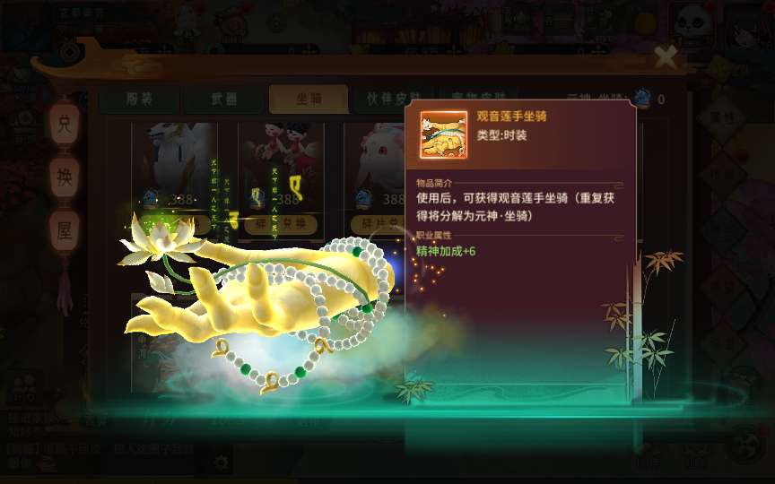 图片[18]-稀有3D国风回合手游【万灵山海之镜神龙修复版】最新整理Linux手工服务端+安卓苹果双端+GM授权后台+运营后台+假人陪玩+无限开新区脚本+详细搭建教程-一泽资源站