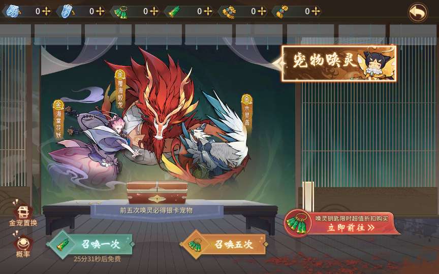 图片[10]-稀有3D国风回合手游【万灵山海之镜神龙修复版】最新整理Linux手工服务端+安卓苹果双端+GM授权后台+运营后台+假人陪玩+无限开新区脚本+详细搭建教程-一泽资源站