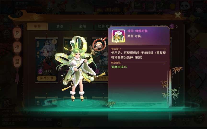 图片[15]-稀有3D国风回合手游【万灵山海之镜神龙修复版】最新整理Linux手工服务端+安卓苹果双端+GM授权后台+运营后台+假人陪玩+无限开新区脚本+详细搭建教程-一泽资源站