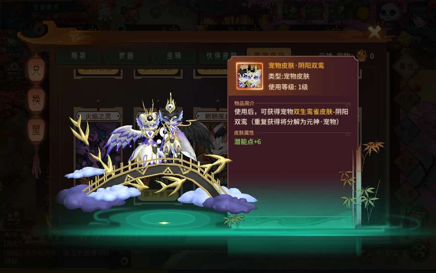 图片[21]-稀有3D国风回合手游【万灵山海之镜神龙修复版】最新整理Linux手工服务端+安卓苹果双端+GM授权后台+运营后台+假人陪玩+无限开新区脚本+详细搭建教程-一泽资源站