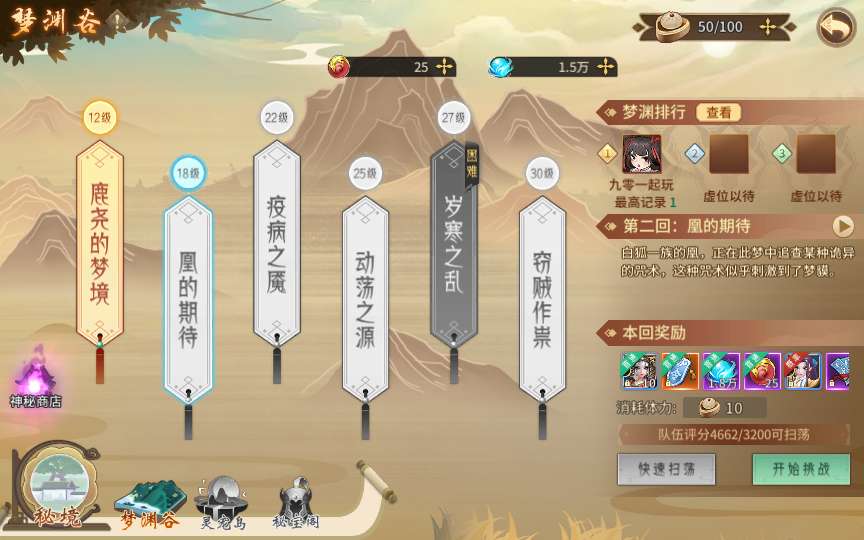 图片[12]-稀有3D国风回合手游【万灵山海之镜神龙修复版】最新整理Linux手工服务端+安卓苹果双端+GM授权后台+运营后台+假人陪玩+无限开新区脚本+详细搭建教程-一泽资源站