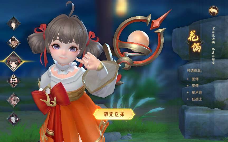 图片[4]-稀有3D国风回合手游【万灵山海之镜神龙修复版】最新整理Linux手工服务端+安卓苹果双端+GM授权后台+运营后台+假人陪玩+无限开新区脚本+详细搭建教程-一泽资源站