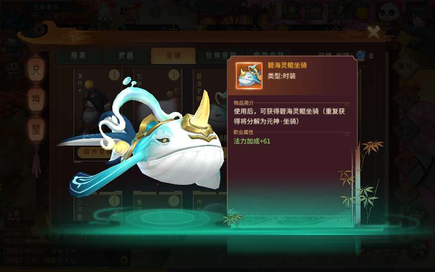 图片[17]-稀有3D国风回合手游【万灵山海之镜神龙修复版】最新整理Linux手工服务端+安卓苹果双端+GM授权后台+运营后台+假人陪玩+无限开新区脚本+详细搭建教程-一泽资源站