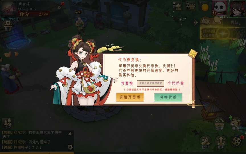 图片[5]-稀有3D国风回合手游【万灵山海之镜神龙修复版】最新整理Linux手工服务端+安卓苹果双端+GM授权后台+运营后台+假人陪玩+无限开新区脚本+详细搭建教程-一泽资源站