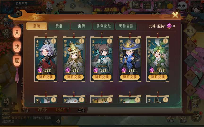 图片[14]-稀有3D国风回合手游【万灵山海之镜神龙修复版】最新整理Linux手工服务端+安卓苹果双端+GM授权后台+运营后台+假人陪玩+无限开新区脚本+详细搭建教程-一泽资源站