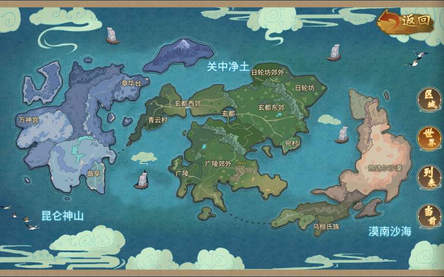 图片[9]-稀有3D国风回合手游【万灵山海之镜神龙修复版】最新整理Linux手工服务端+安卓苹果双端+GM授权后台+运营后台+假人陪玩+无限开新区脚本+详细搭建教程-一泽资源站